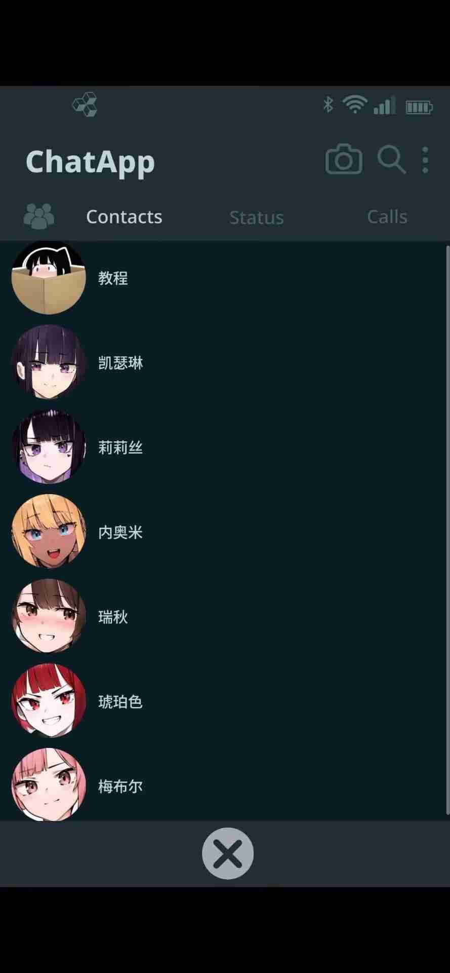 游戏画面3